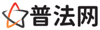 渭南普法网-渭南婚姻律师,渭南离婚律师,渭南刑事律师,渭南房产律师,渭南律师事务所,渭南法律在线咨询